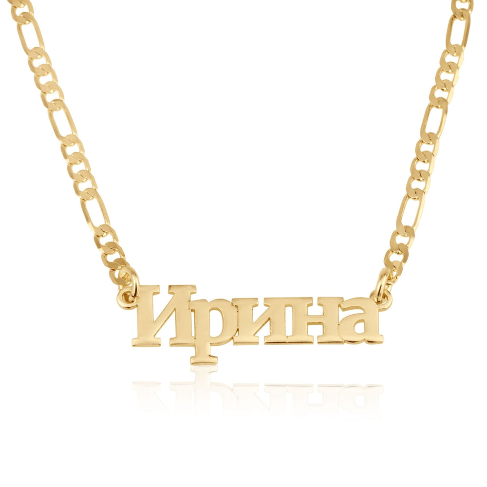 Customized Russian Name Necklace - Figaro Chain