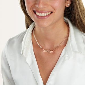 Greek Half Pearls Half Paperclip Name Necklace - Beleco Jewelry