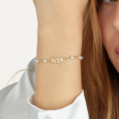Greek Pearl Bracelet