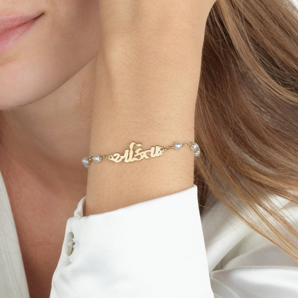 Gujarati Pearl Bracelet