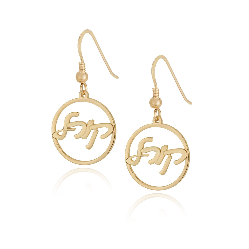 Hebrew Font Hoop Name Earrings