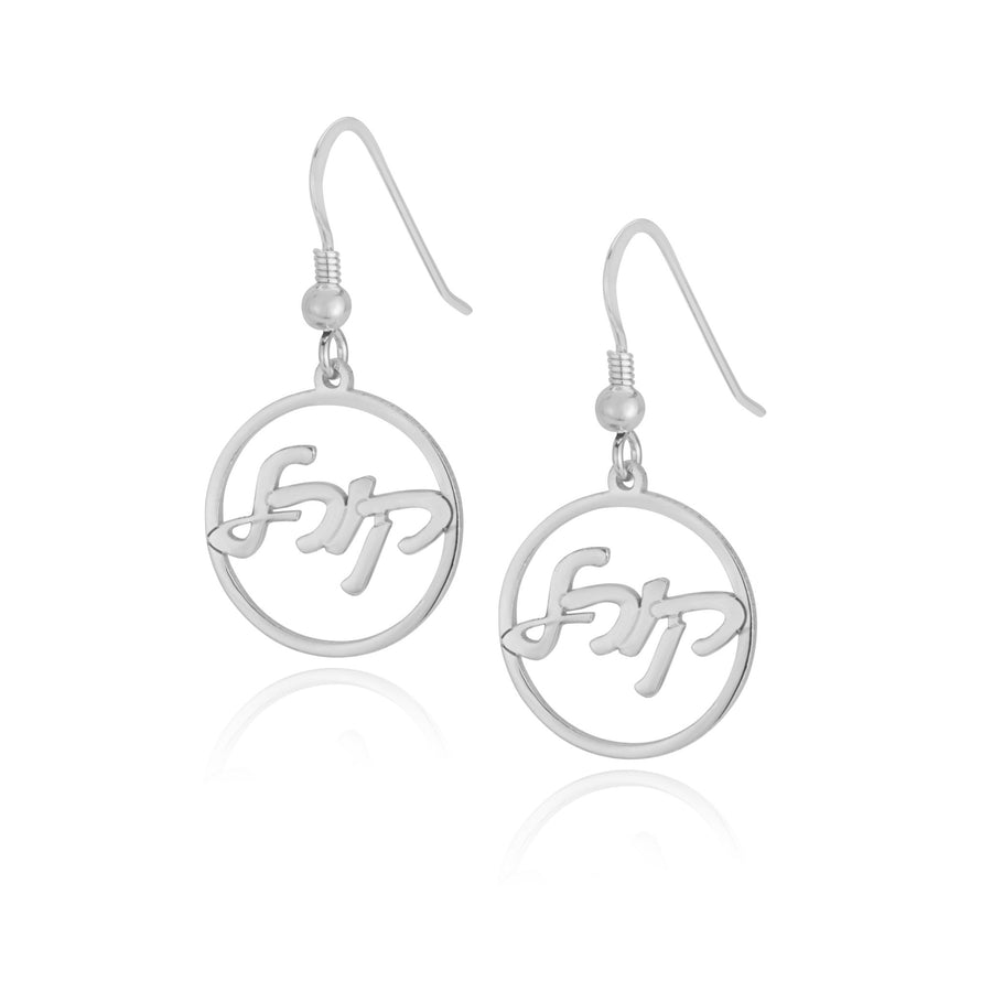 Hebrew Font Hoop Name Earrings
