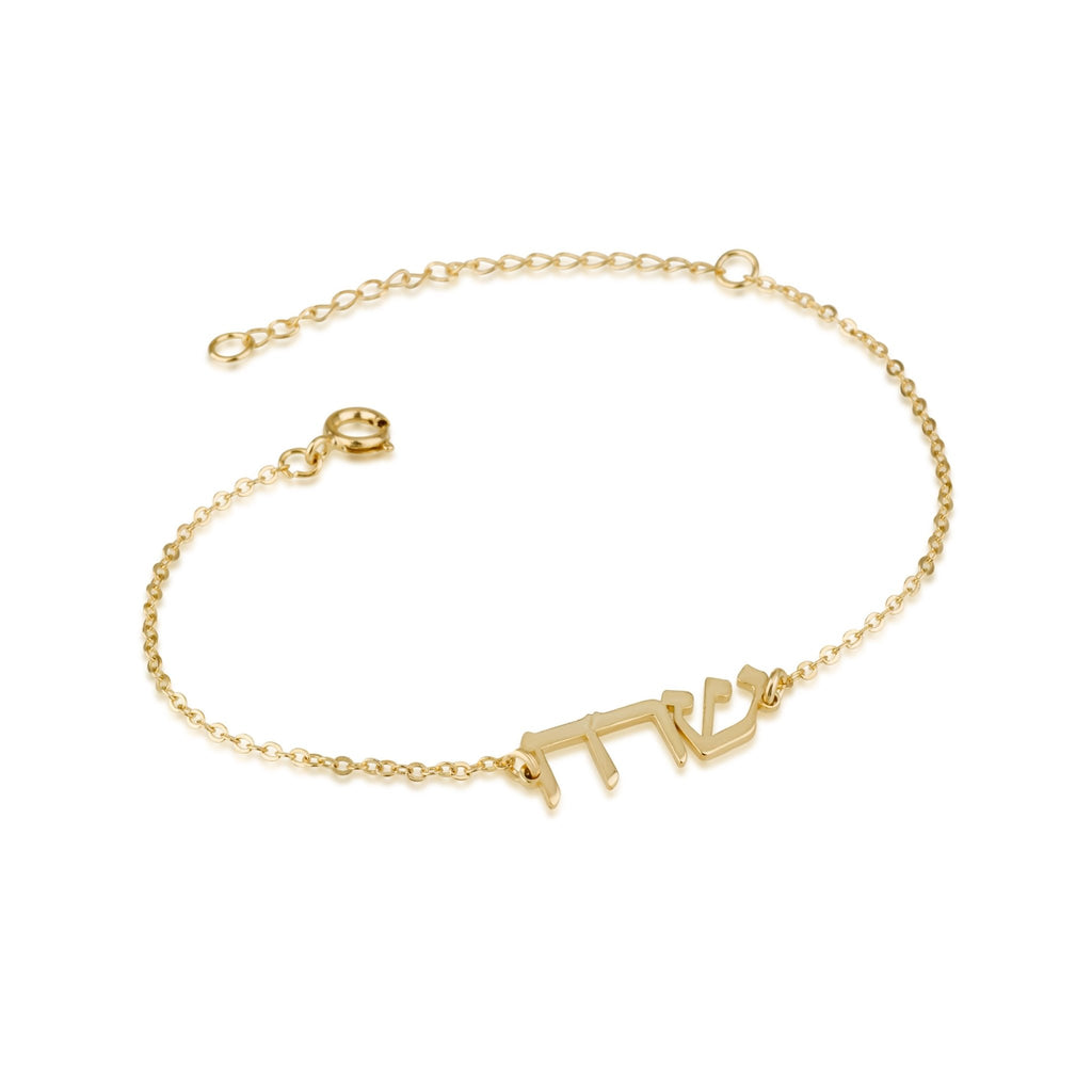 Hebrew Name Bracelet - Beleco Jewelry