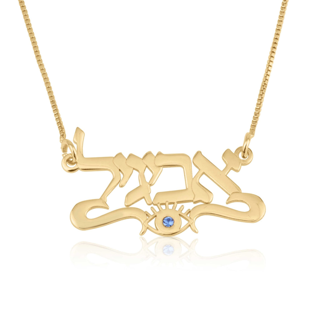 Hebrew Name Necklace With Evil Eye