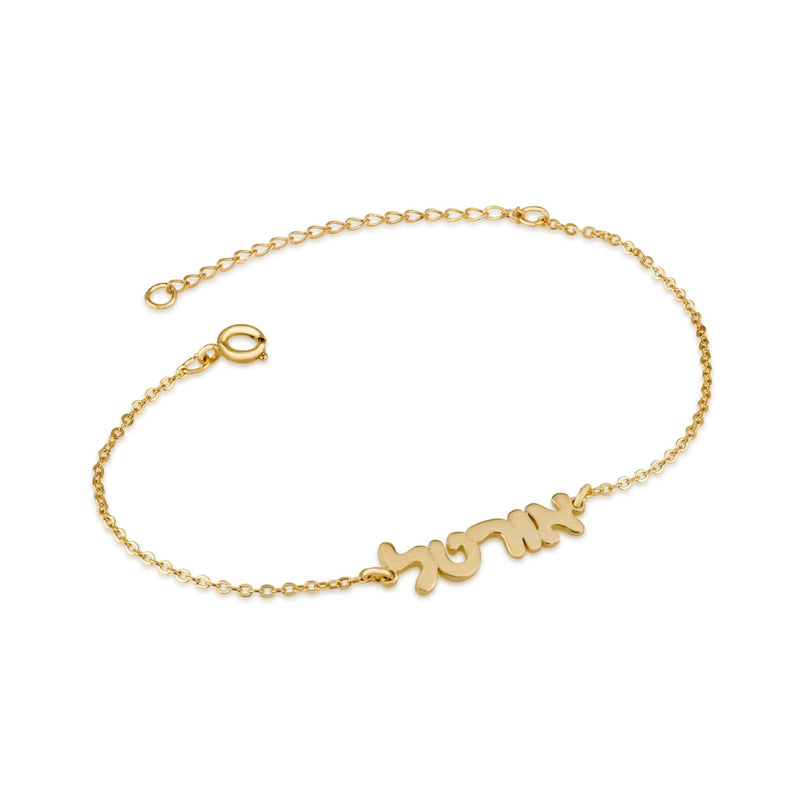 Womens Gold Nameplate Bracelet