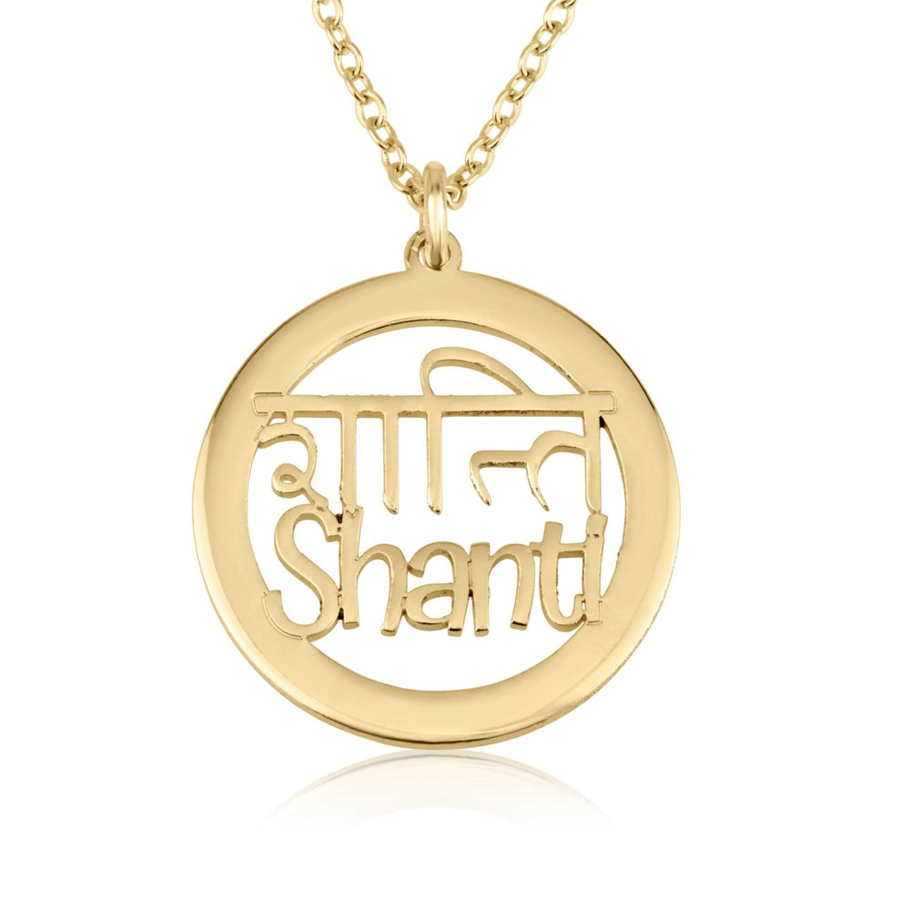 Hindi And English Name Necklace