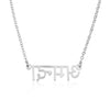 Hindi Name Necklace - Beleco Jewelry