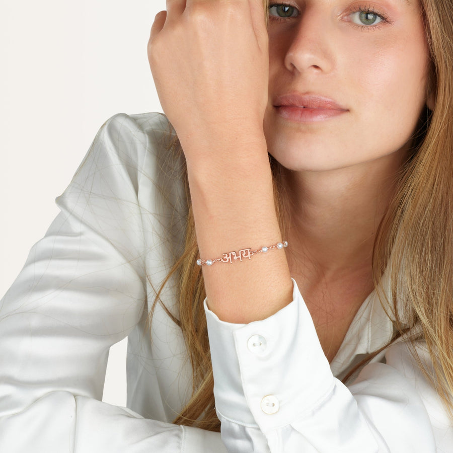 Hindi Pearl Bracelet