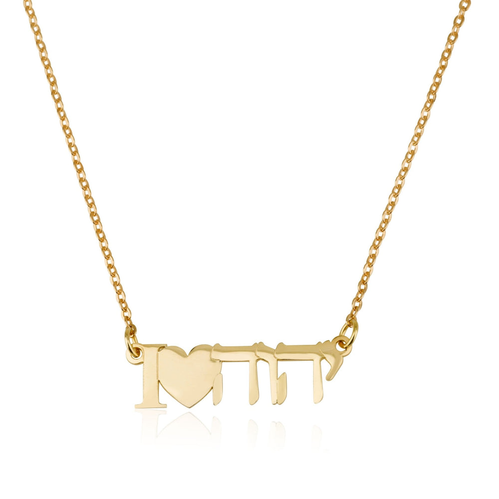 I LOVE Yahweh Necklace