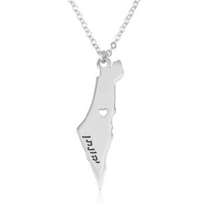 Israel Map Necklece With Hebrew Name - Beleco Jewelry