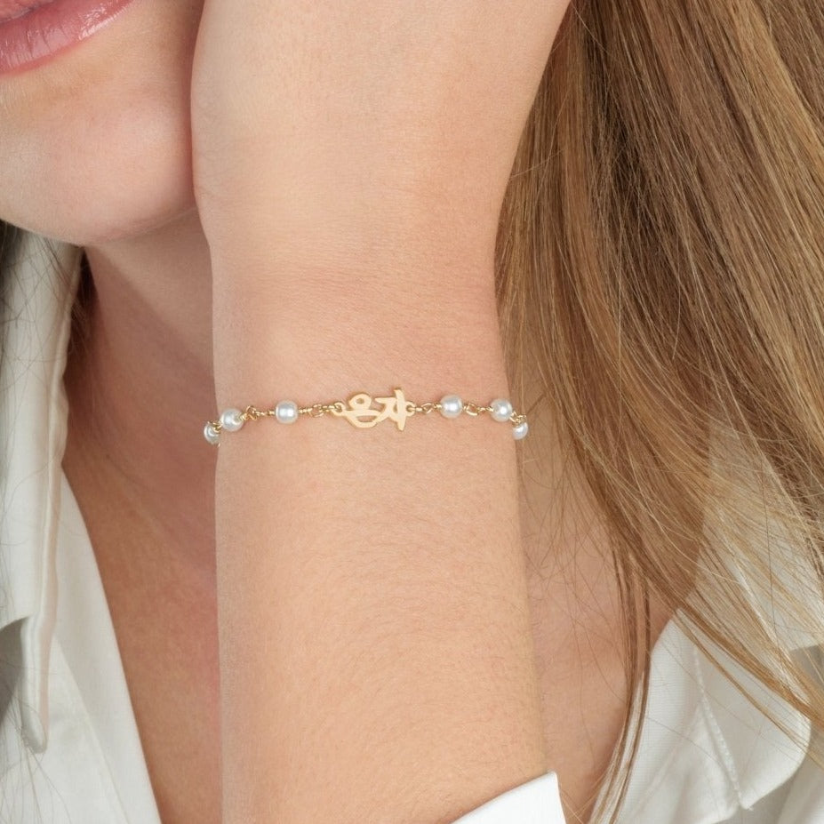 Korean Pearl Bracelet