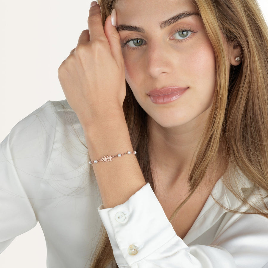Korean Pearl Bracelet