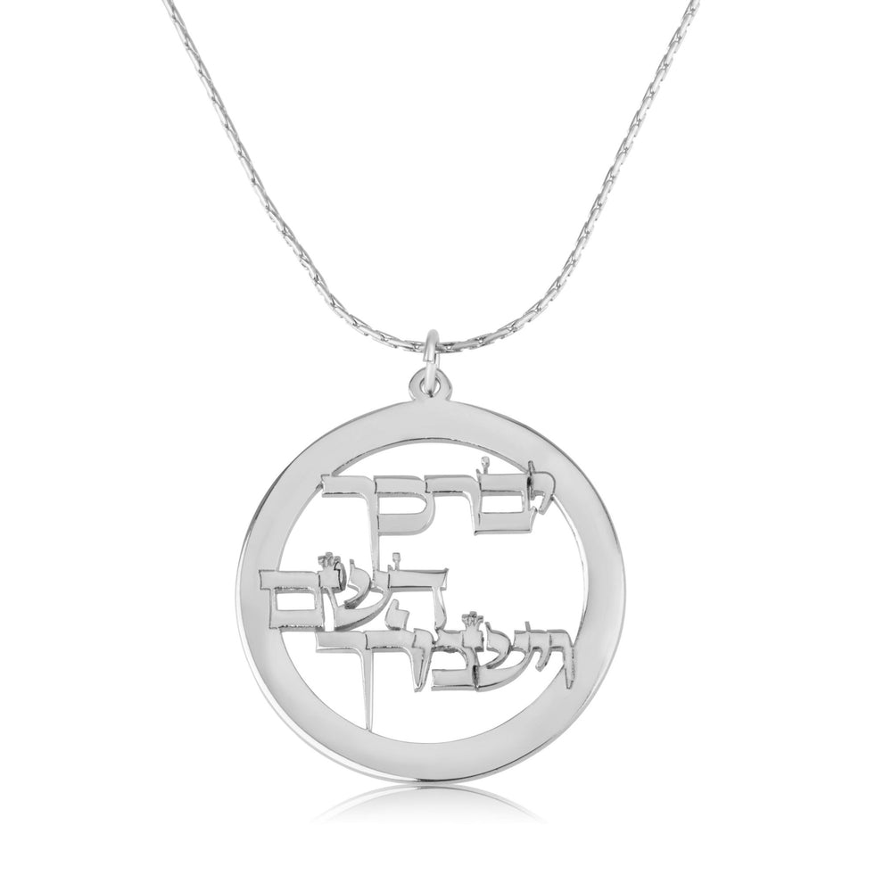 May The Lord Bless You and Keep You Necklace