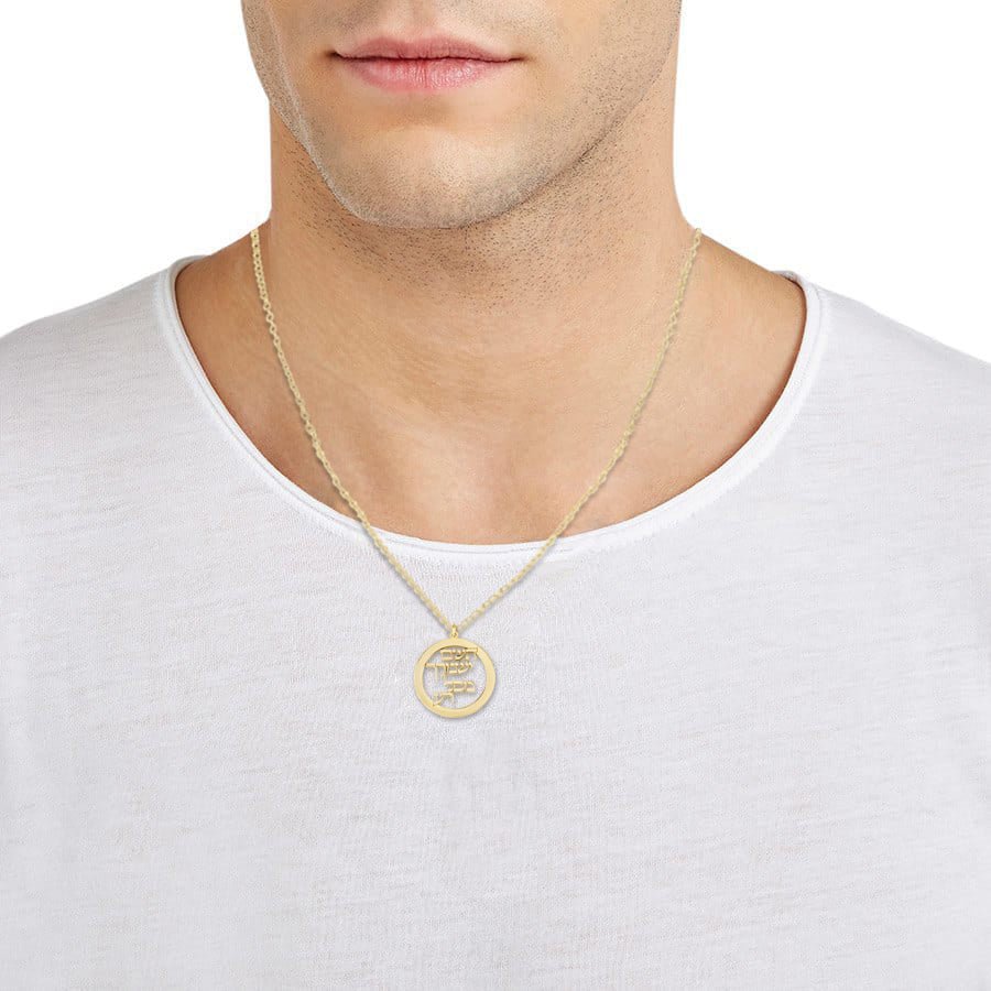May The Lord Bless You and Keep You Necklace