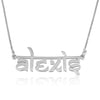 Personalized Hindi Style English Name Necklace - Beleco Jewelry