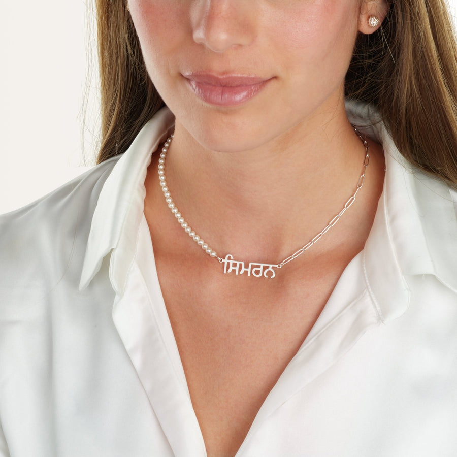 Punjabi Half Pearls Half Paperclip Name Necklace