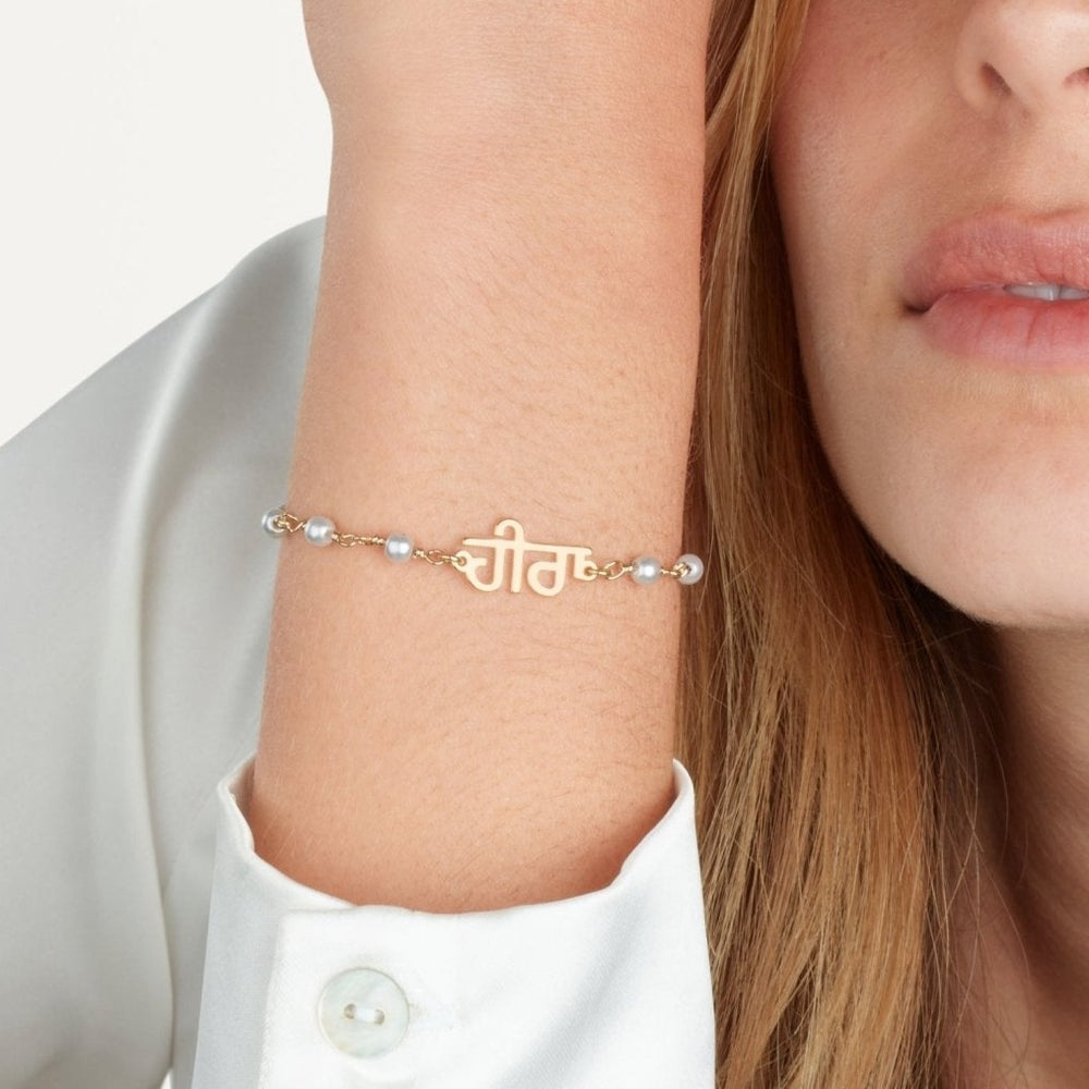 Punjabi Pearl Bracelet