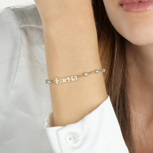 Russian Pearl Bracelet
