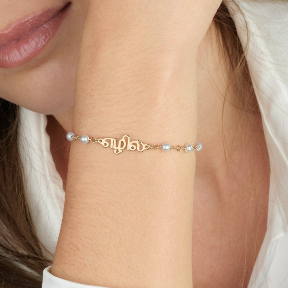 Tamil Pearl Bracelet