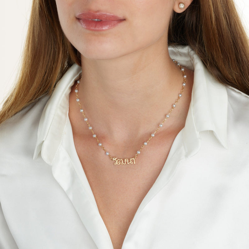 Thai Pearl Name Necklace - Beleco Jewelry